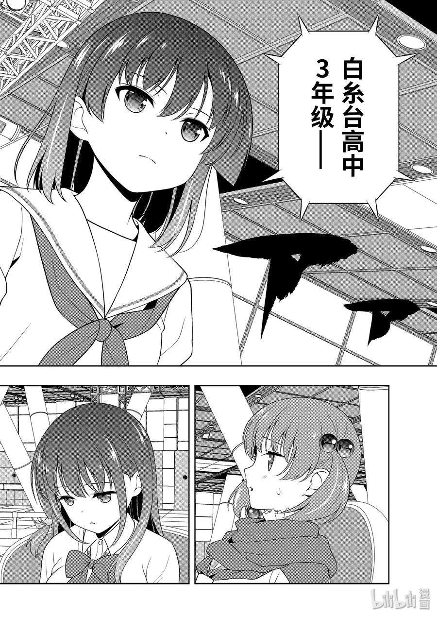 第219局 返京1