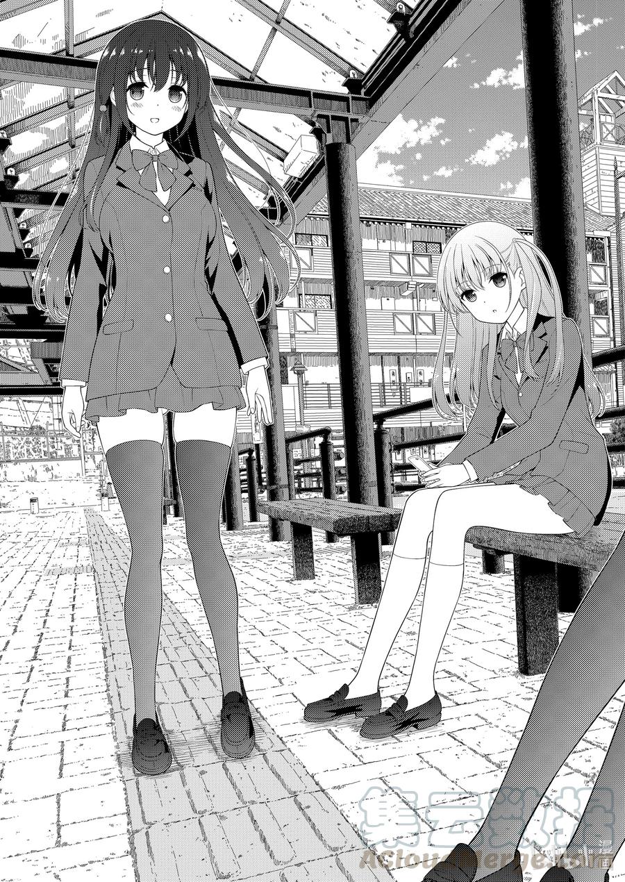天才麻将少女动漫免费漫画,第230局 猛进3图