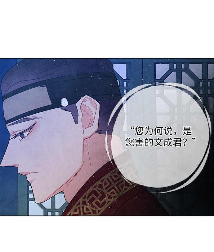 第95话3