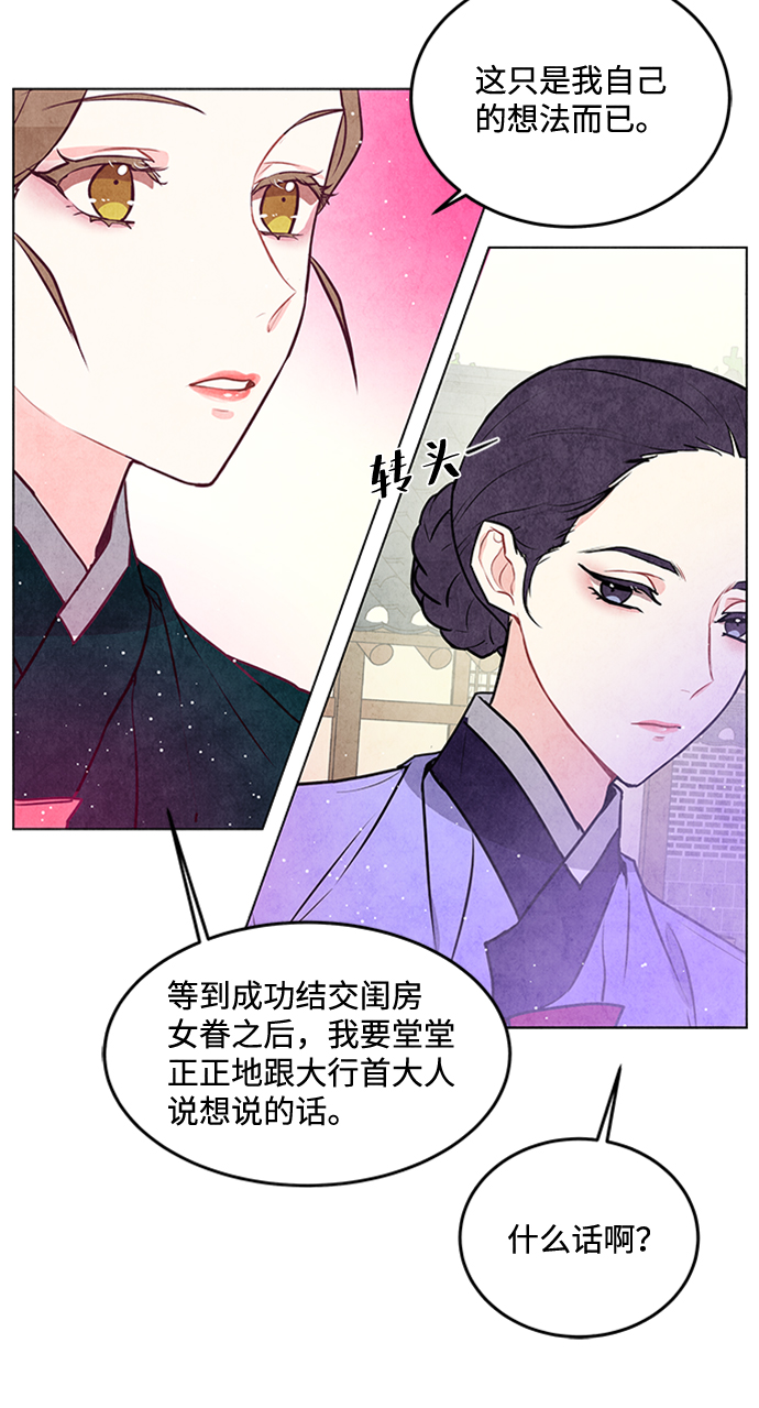 第35话1