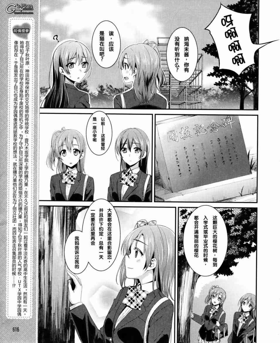 13话3