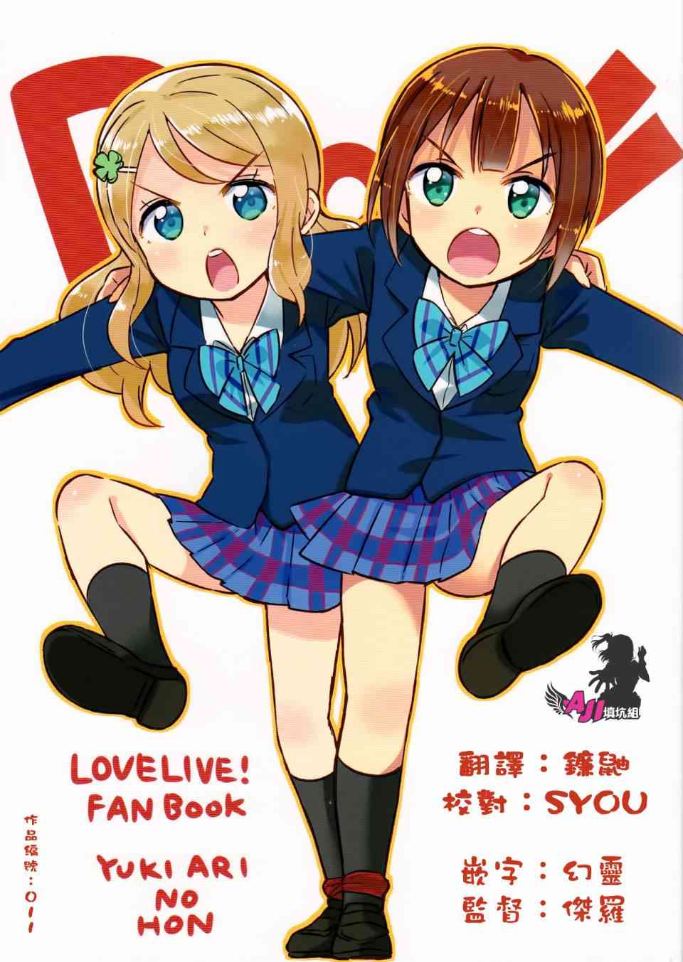 DO!!0