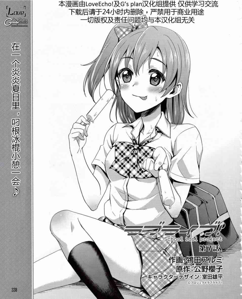 7话1