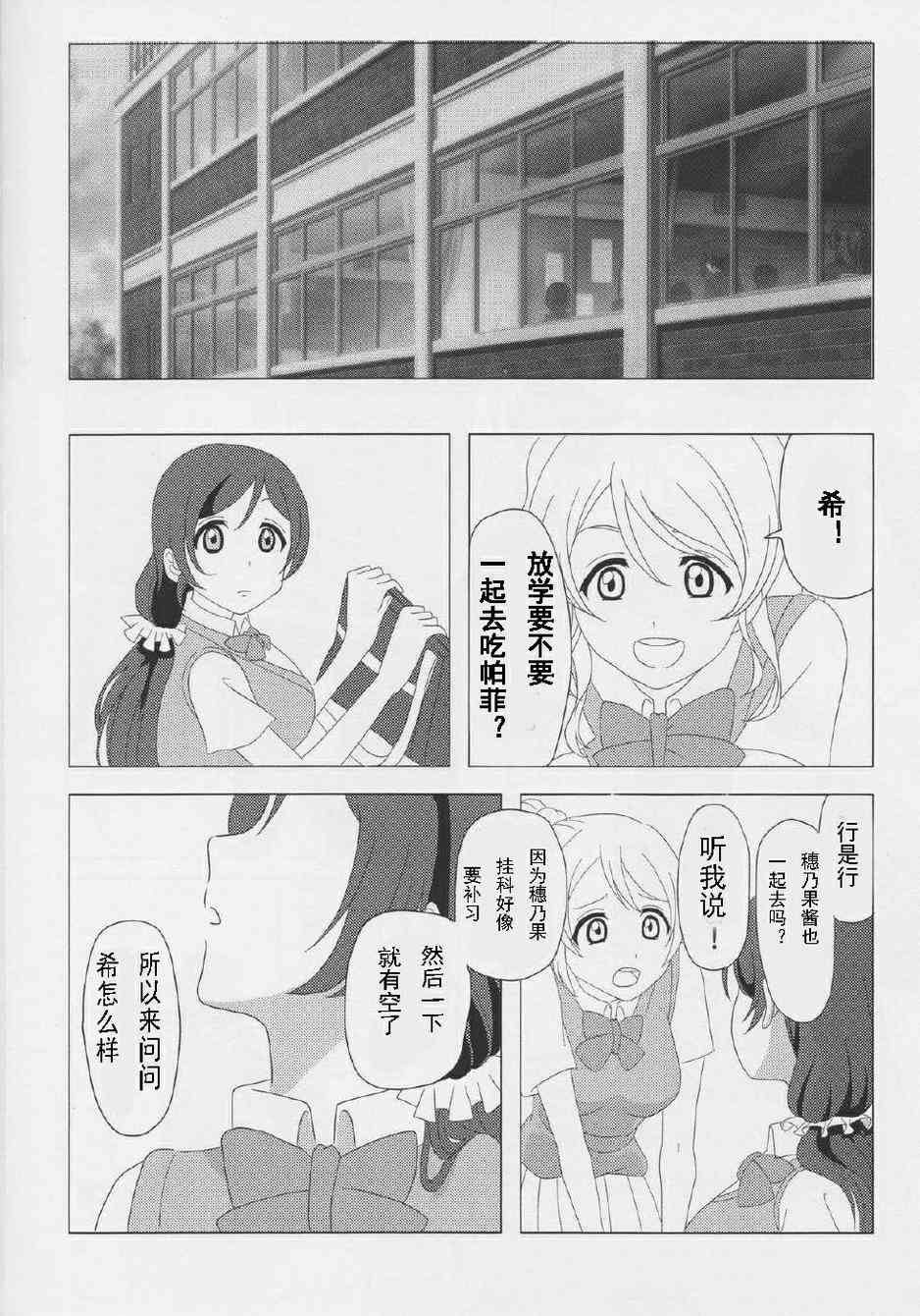 笑颜的假面4