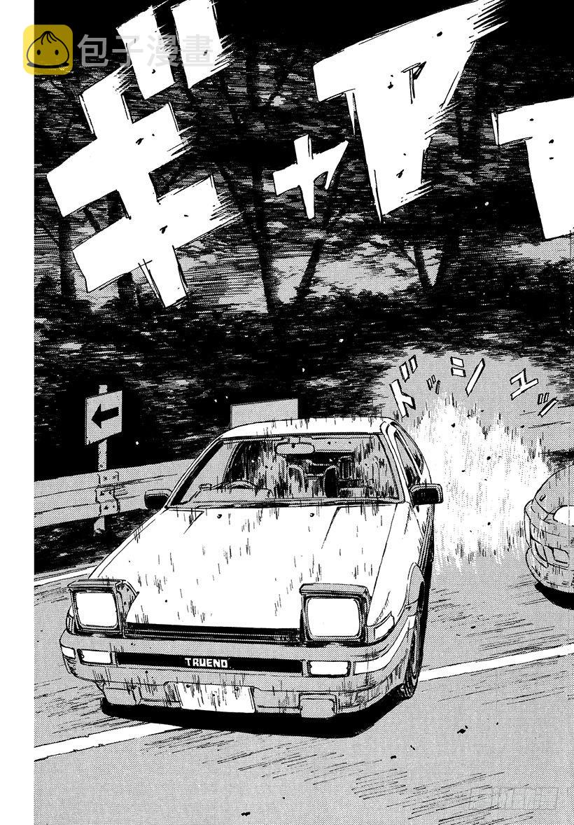 Vol.35 反击！！下坡的真髓2
