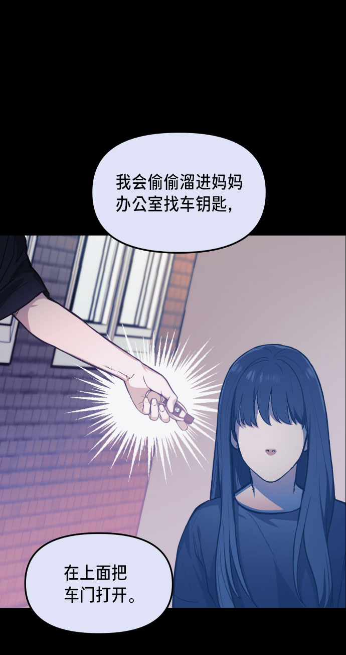 第26话2