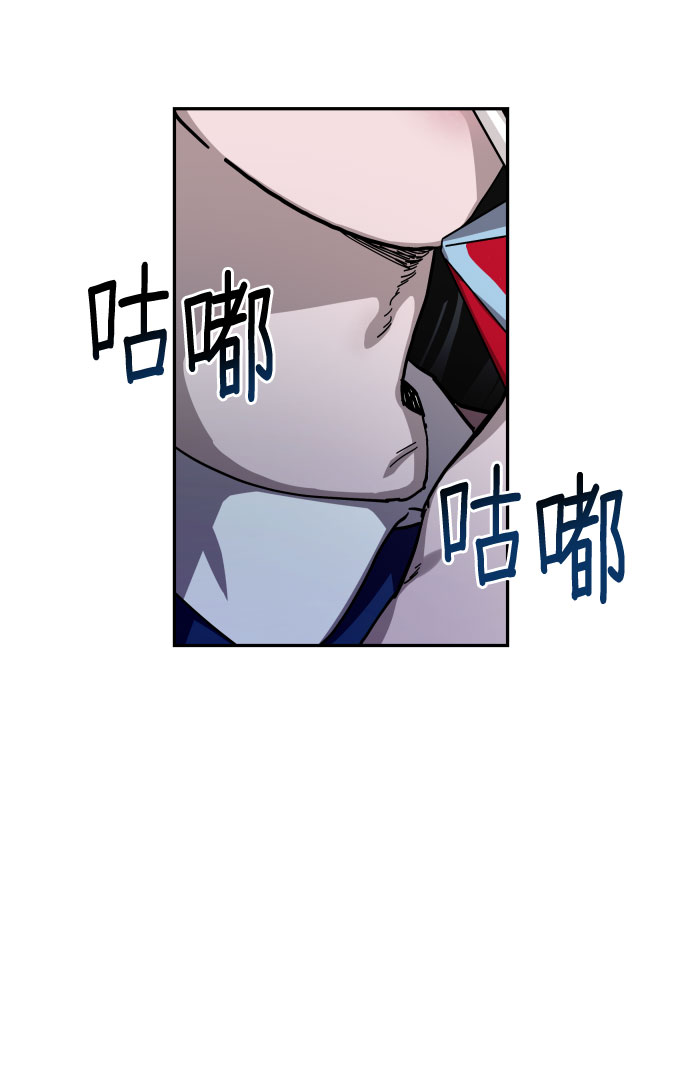 如出一辙的女儿漫画免费阅读漫画,第3话4图