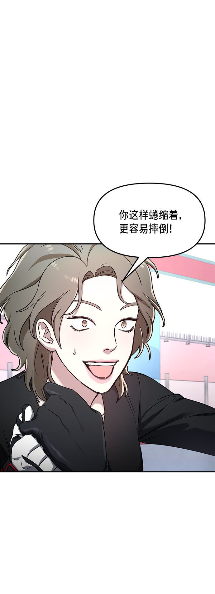 如出一辙的女儿漫画第二季漫画,第51话5图