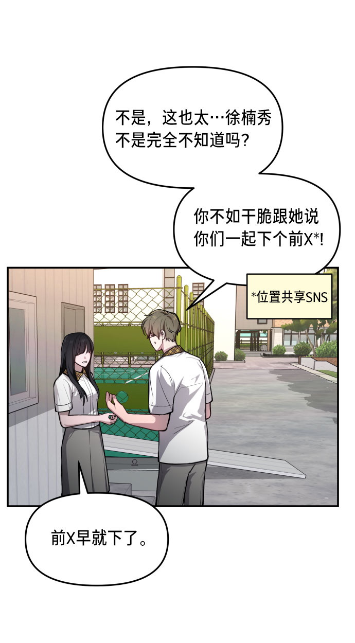 第21话4