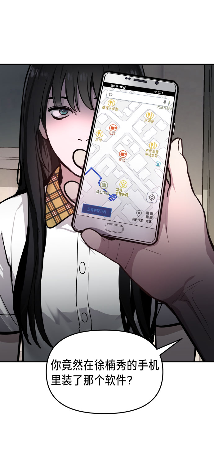 第21话2