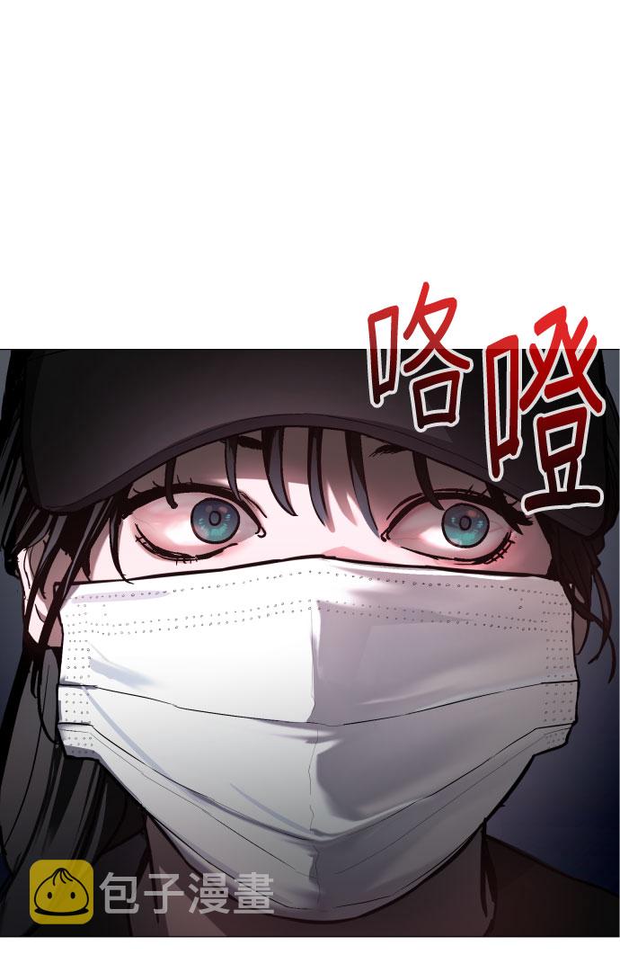 如出一辙的女儿漫画全集在线观看漫画,第27话2图