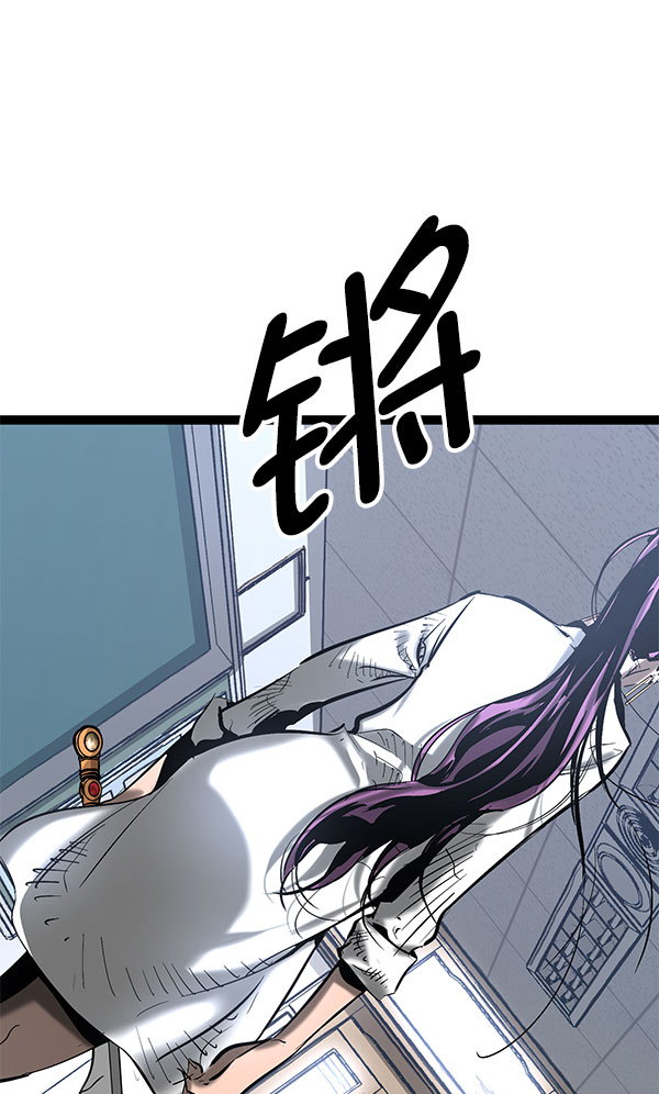 高三物理一轮备考策略漫画,第77话2图
