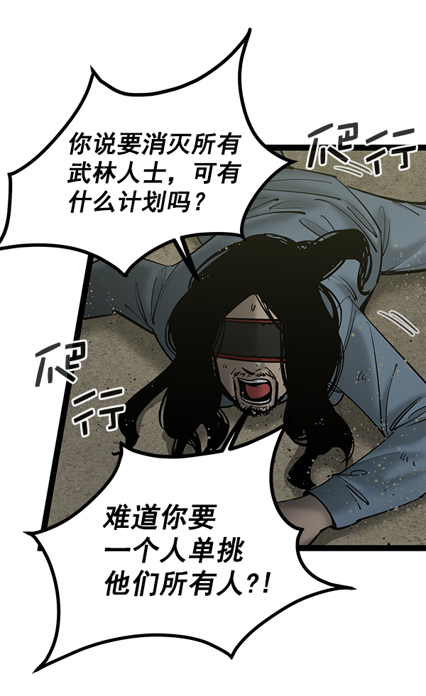 高三物理电学公式大全漫画,第134话5图