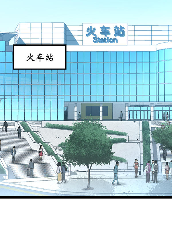 高三无锡期末考试英语漫画,第53话3图