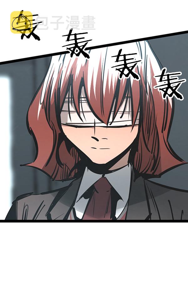 高三物理教学工作计划漫画,第57话4图