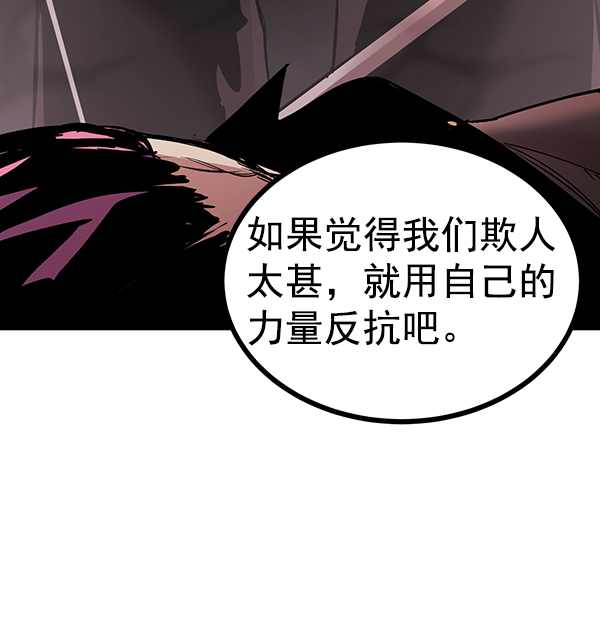 高三补脑吃什么漫画,第116话4图