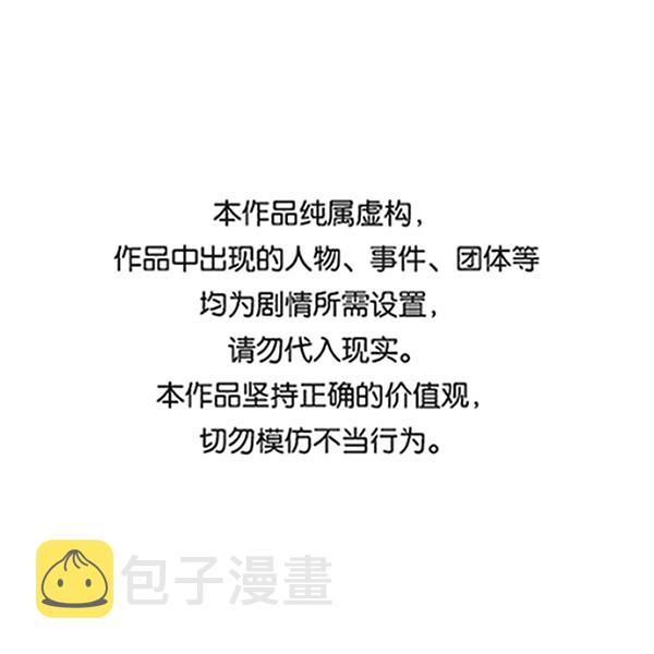 高三无基础如何高效学习漫画,第149话1图