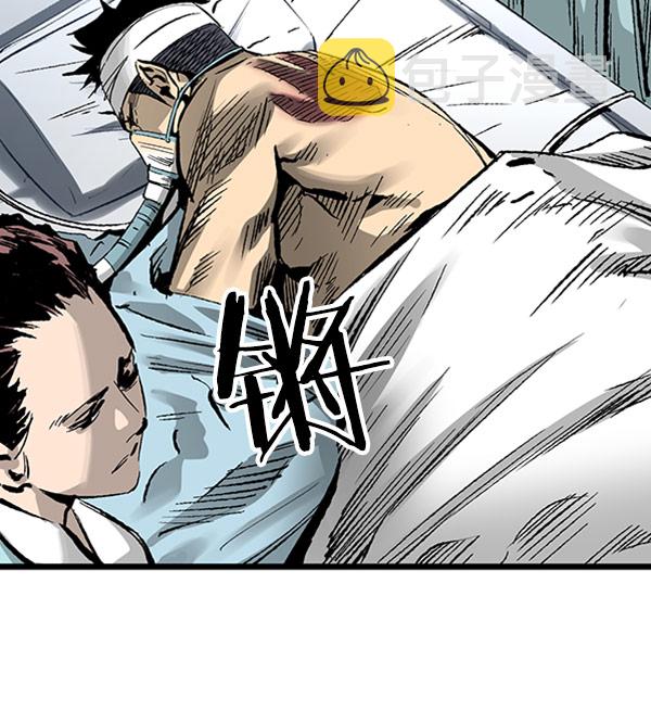 高三无锡期末语文考试卷漫画,第27话3图