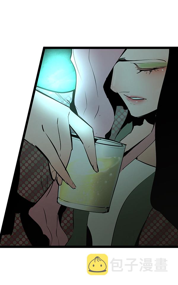 高三物理黄夫人和夏梦迪哪个好漫画,第150话3图