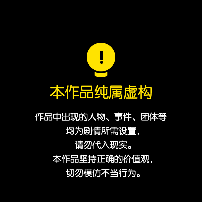 高三无锡期末考试英语漫画,第53话1图