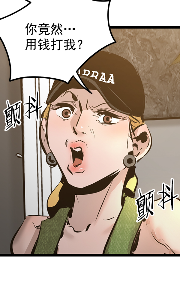 高三物理二轮复习计划漫画,第68话5图