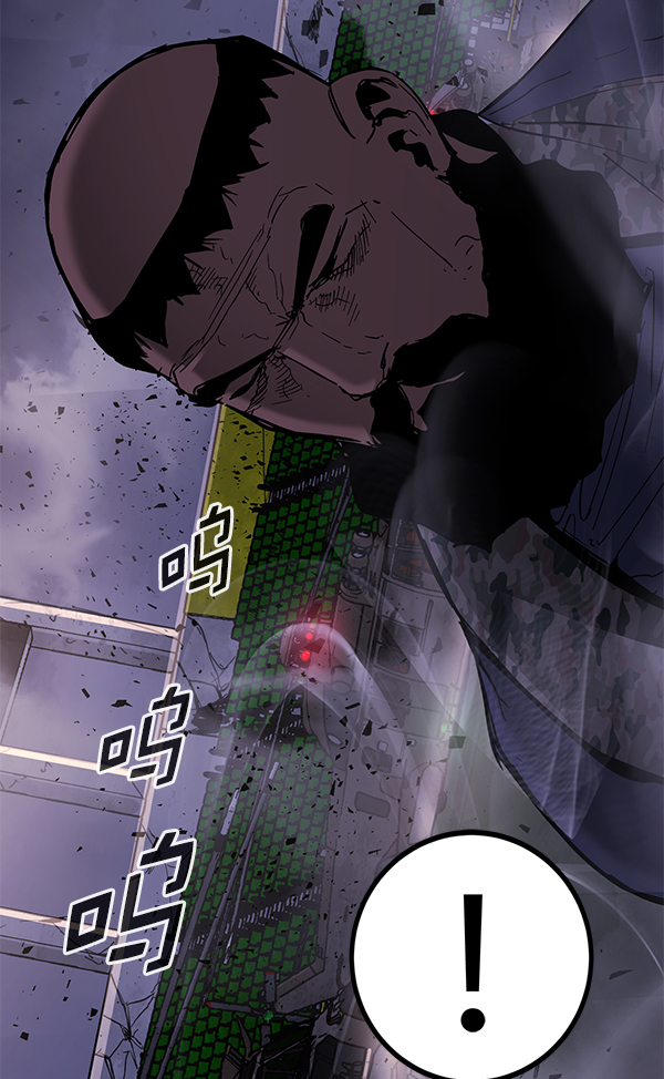 高三无缘无故脾气暴躁漫画,第143话3图