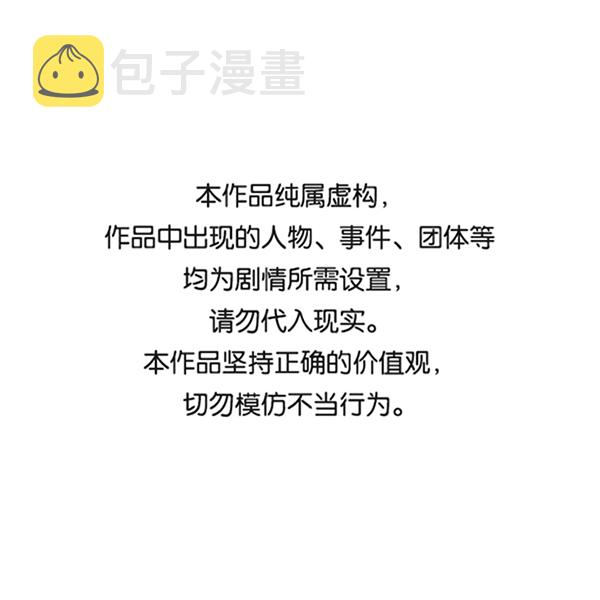 高三无法下定决心怎么办漫画,第137话1图