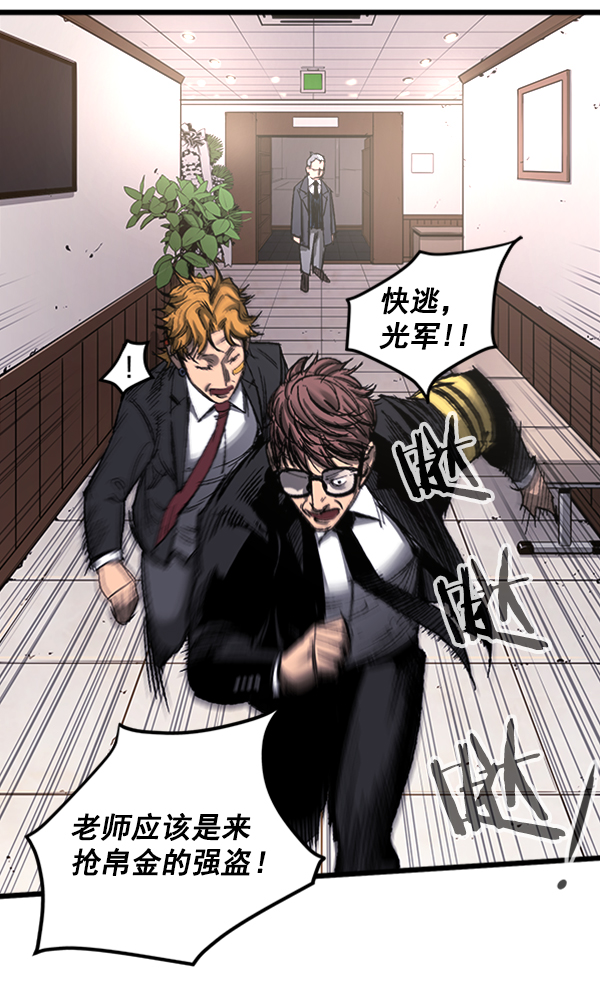 高三物理力学各种题型模型漫画,第3话3图