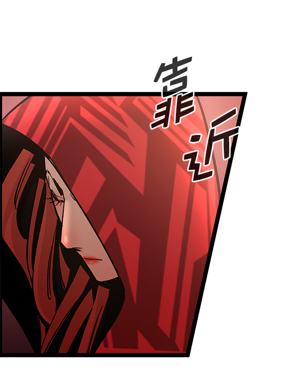高三物理教师个人工作总结漫画,第128话4图