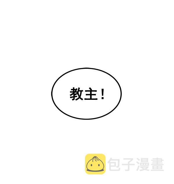 高三物理二轮复习计划漫画,第129话2图