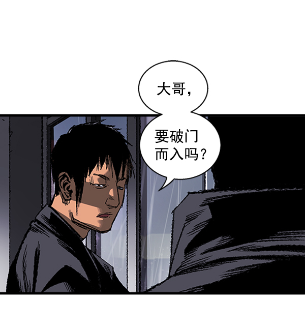 高三无基础如何高效学习漫画,第4话5图