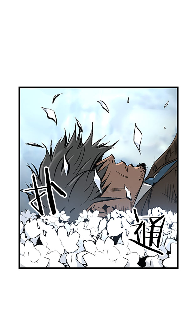 高三无锡期末语文考试卷漫画,第23话3图