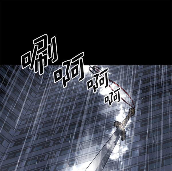 高三无锡一模语文漫画,第144话2图