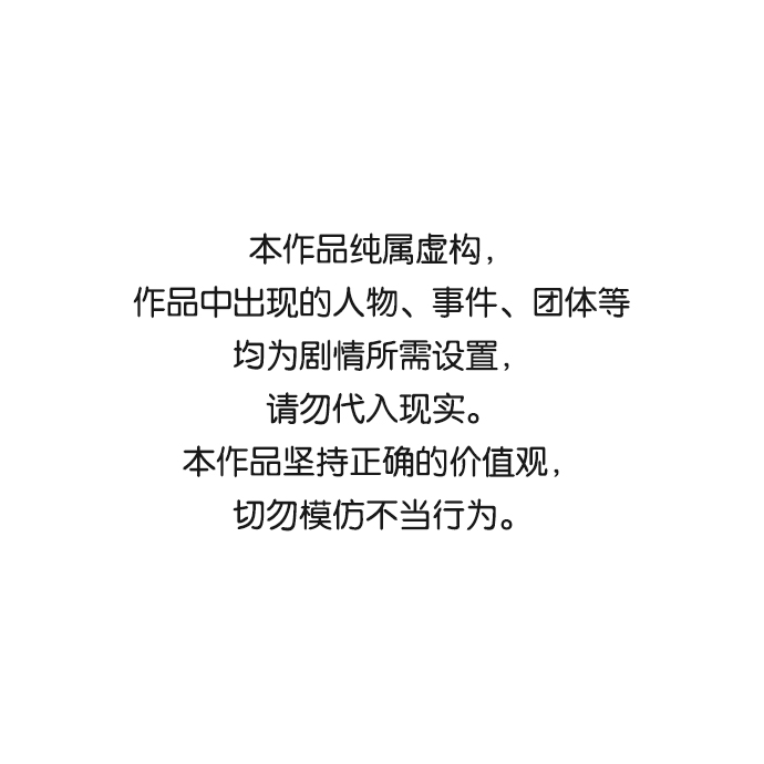高三物理教学工作计划漫画,第57话1图