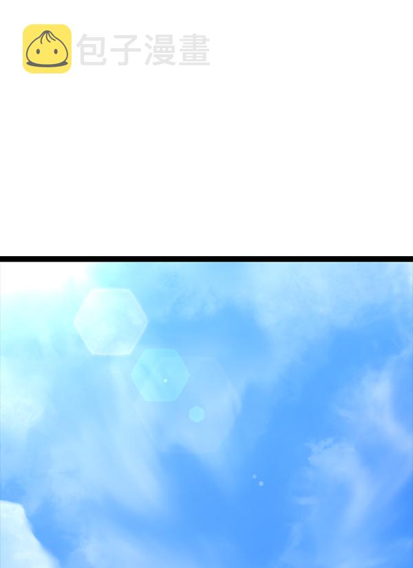 高三物理教学工作计划漫画,第81话2图