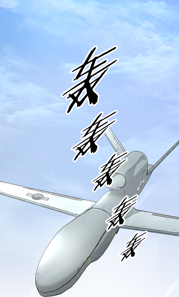 高三无锡期末考试漫画,第99话2图