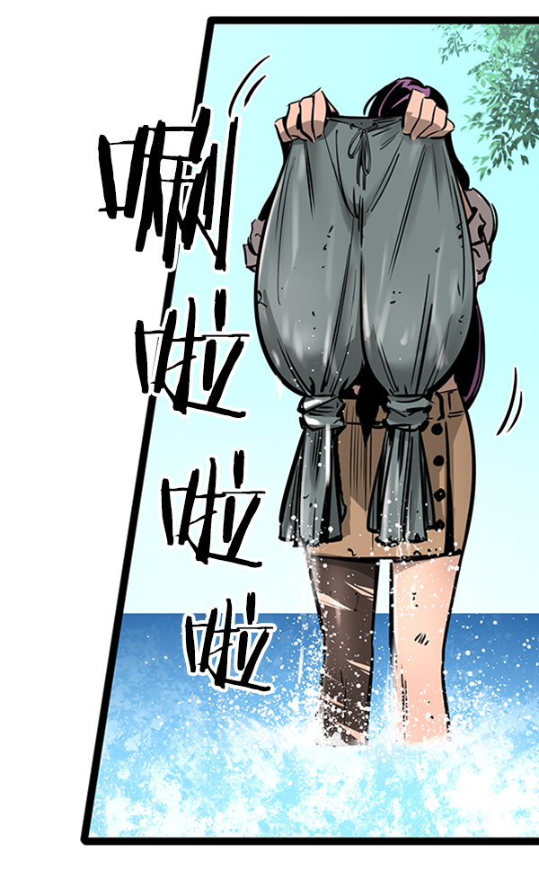 高三物理教师个人工作总结漫画,第55话5图
