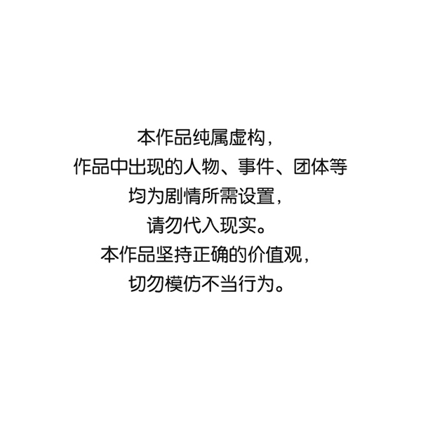 高三物理电学公式大全漫画,第63话1图