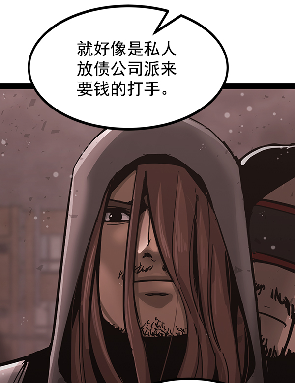 高三无法下定决心怎么办漫画,第137话4图