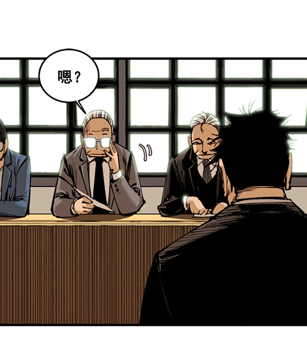 高三无锡物理期末试卷漫画,第2话4图