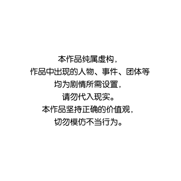 高三补脑吃什么漫画,第116话1图