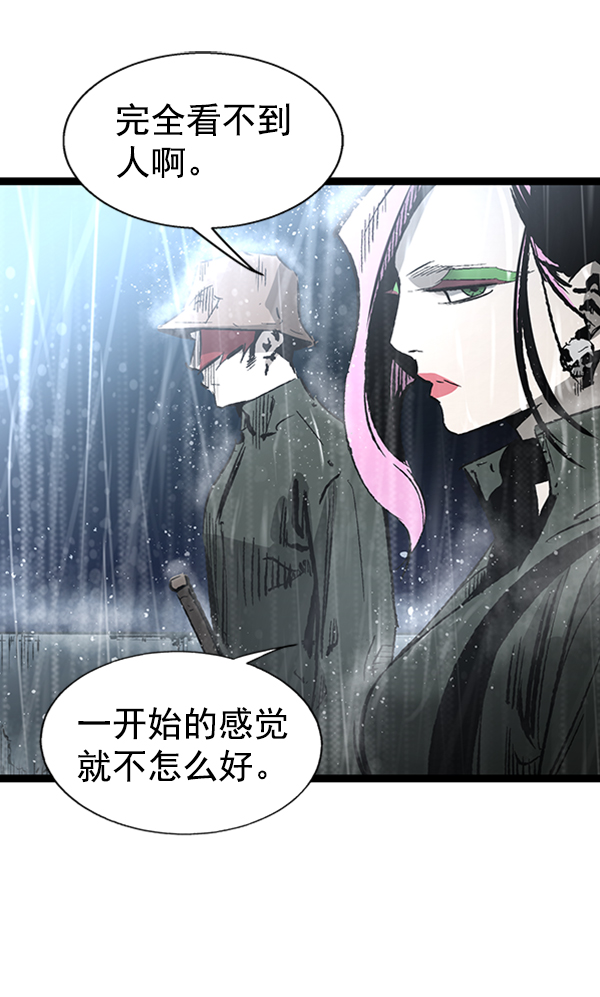 高三物理试题及答案漫画,第36话5图