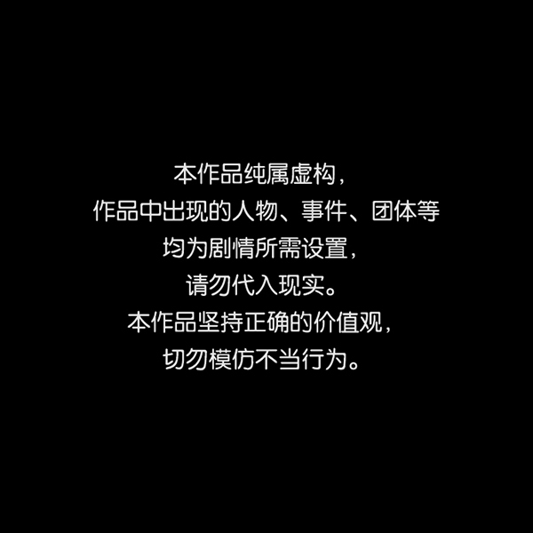 高三无锡一模语文漫画,第93话1图