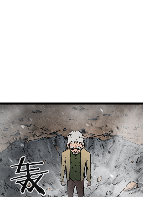 高三物理黄夫人和夏梦迪哪个好漫画,第44话2图