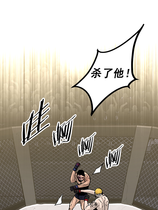 高三无心学习该如何调整心态漫画,第92话4图