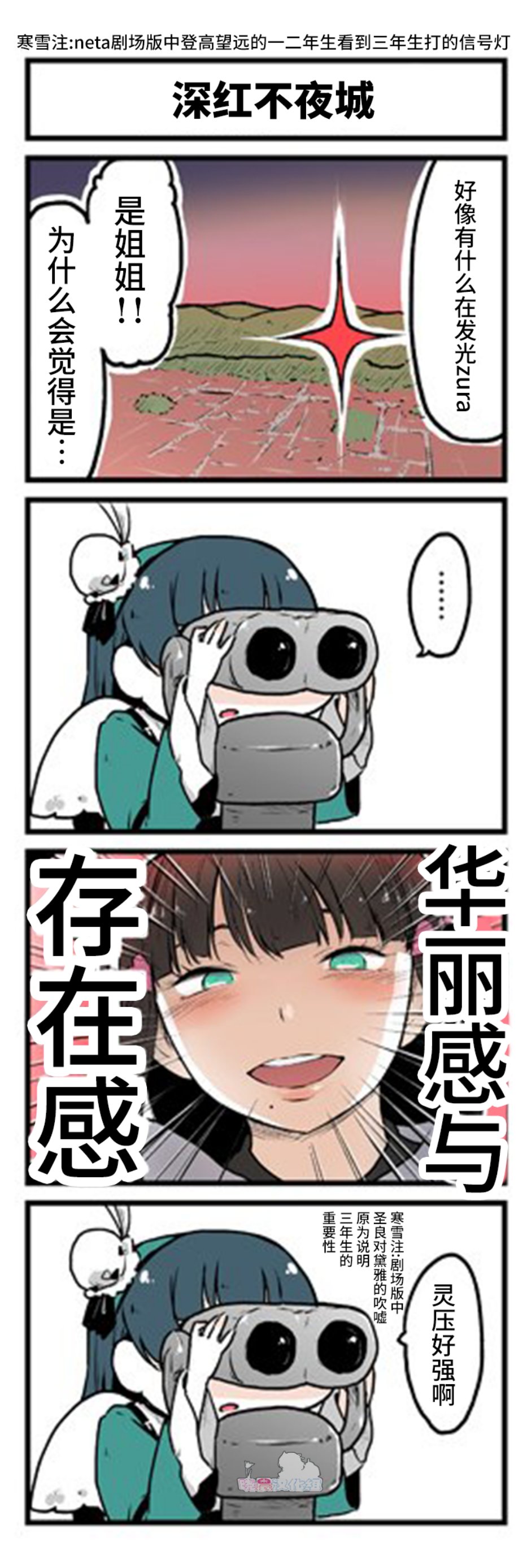 love live纯音乐漫画,あs1月单p合集4图