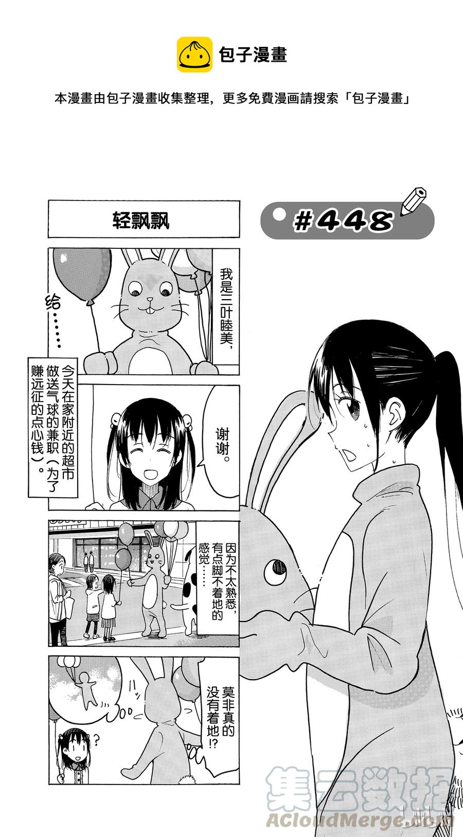 4630