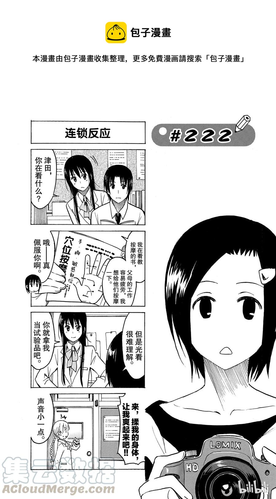 2370