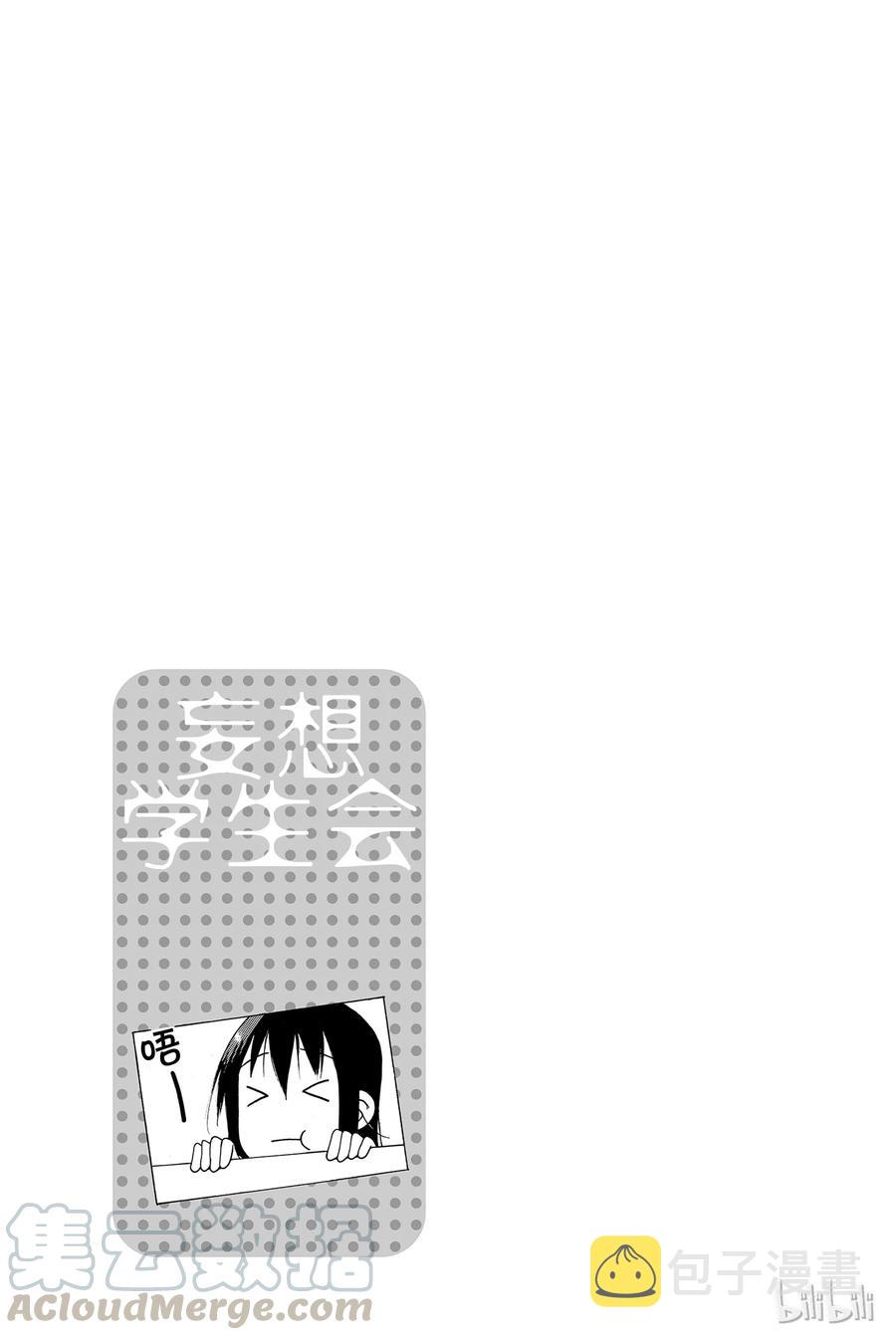 4584