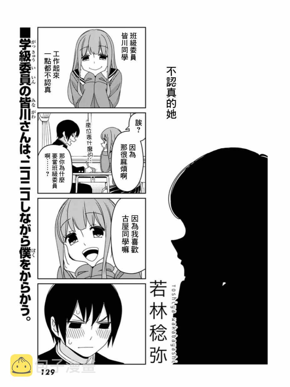 第3话0